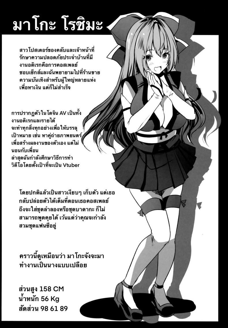 Doujin-Lc- อ่าน โดจิน มังฮวา เกาหลี ญี่ปุ่น จีน แปลไทย แอบมาคนซิงตอนเป็นนางแบบนู้ด (C100) [Rojiura Manhole (MAKI, Souda Gumi)] Nude Model Naka ni Doutei-kun-tachi Fudeoroshi Shitemita ตอนที่ 1 2 3 4 5 6 7 8 9 10 11 12 13 14 ฟรี ไม่มีโฆษณา อ่าน โดจิน Manhwa เกาหลี ญี่ปุ่น จีน เรามีครบ คัดมาให้เน้นๆ โดจิน 18+ รับประกันความฟินโดย  Doujin Lc