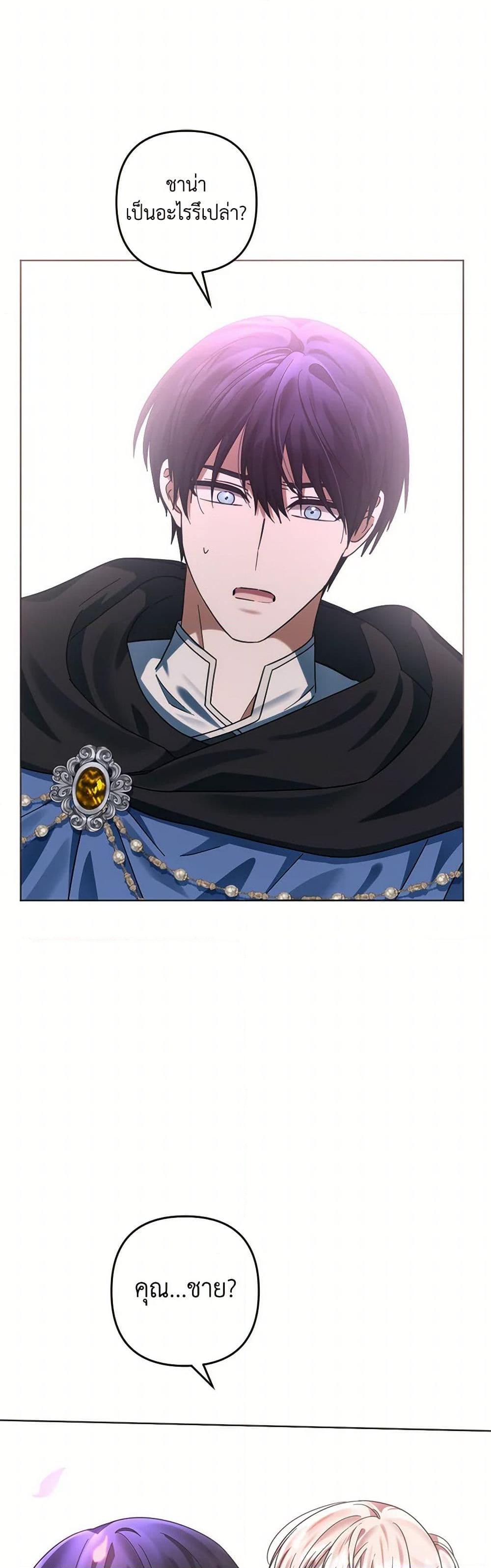 Manga-lc-com อ่านมังงะ อ่านการ์ตูน ออนไลน์ ฟรี You Awakened while I Was Dead ตอนที่ 1 2 3 4 5 6 7 8 9 10 11 12 13 14 ฟรี ไม่มีโฆษณา Manga-lc - อ่าน มังงะ อ่าน การ์ตูน ออนไลน์ อ่านมังงะ ฟรี