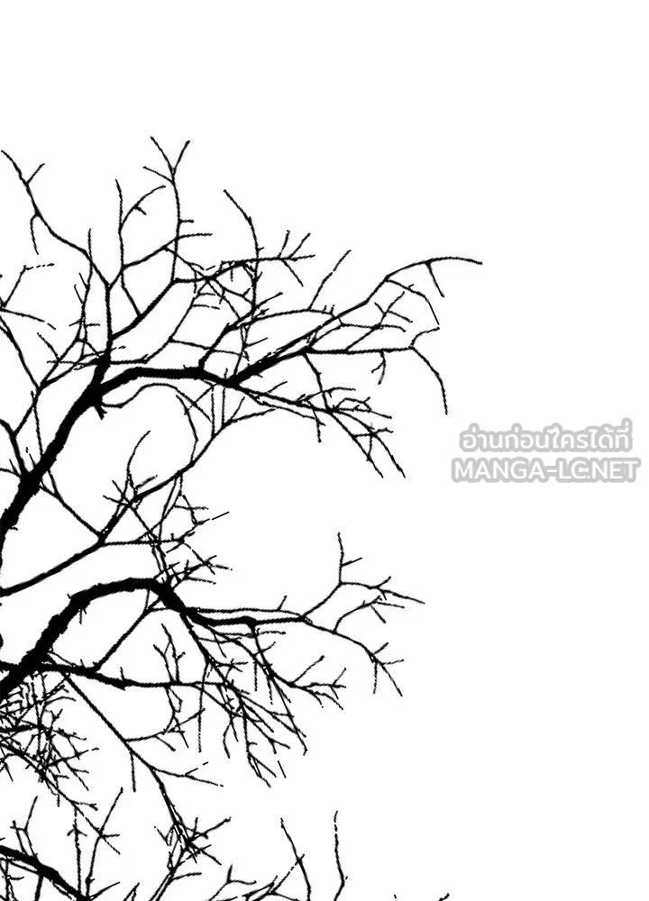 องค์ชายผู้อื้อฉาว ตอนที่ 117 รูปที่ 102