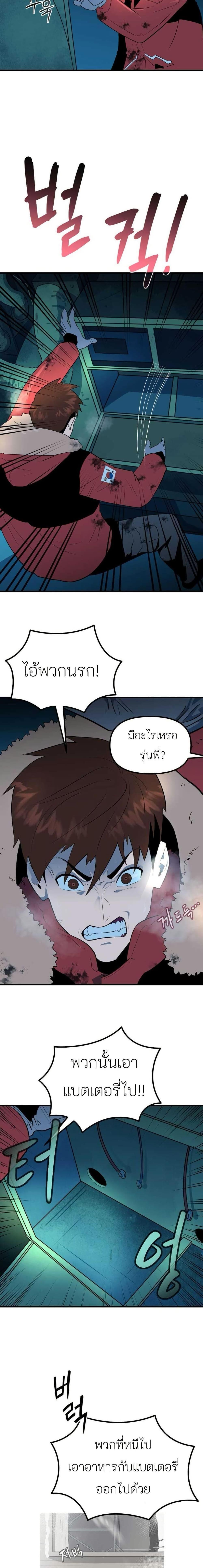 Manga-lc-com อ่านมังงะ อ่านการ์ตูน ออนไลน์ ฟรี Dead End ตอนที่ 1 2 3 4 5 6 7 8 9 10 11 12 13 14 ฟรี ไม่มีโฆษณา Manga-lc - อ่าน มังงะ อ่าน การ์ตูน ออนไลน์ อ่านมังงะ ฟรี