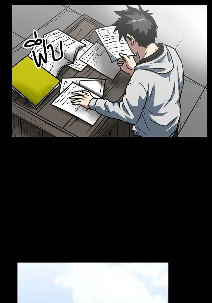 โรงเรียนสัตว์กินเนื้อ ตอนที่ 97 รูปที่ 35