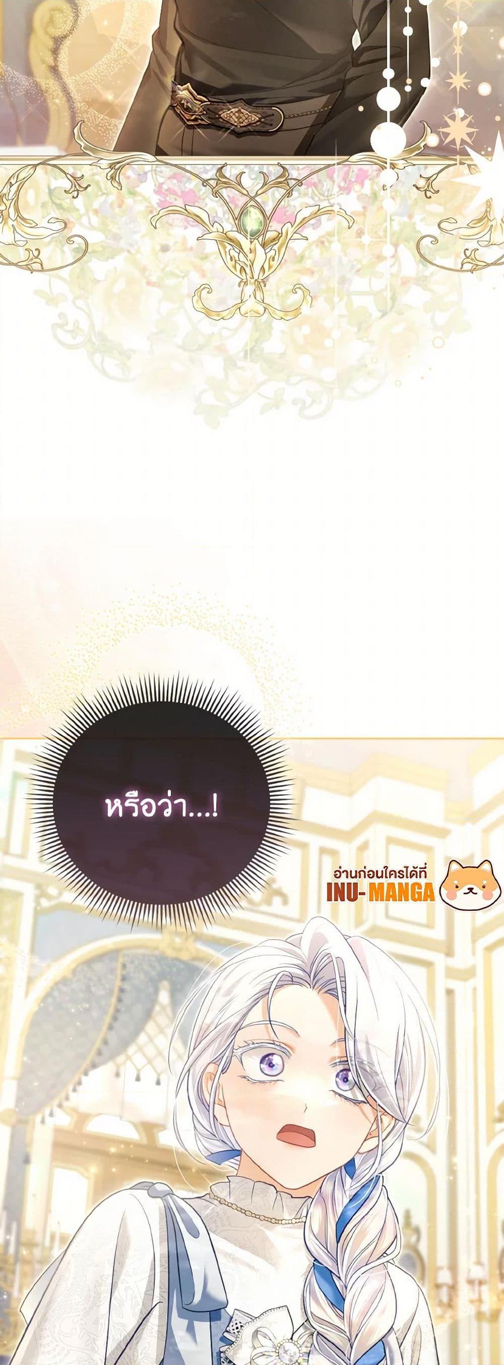 Manga-lc-com อ่านมังงะ อ่านการ์ตูน ออนไลน์ ฟรี The Villainous Duke’s Special Rice Cultivation Method ตอนที่ 1 2 3 4 5 6 7 8 9 10 11 12 13 14 ฟรี ไม่มีโฆษณา Manga-lc - อ่าน มังงะ อ่าน การ์ตูน ออนไลน์ อ่านมังงะ ฟรี