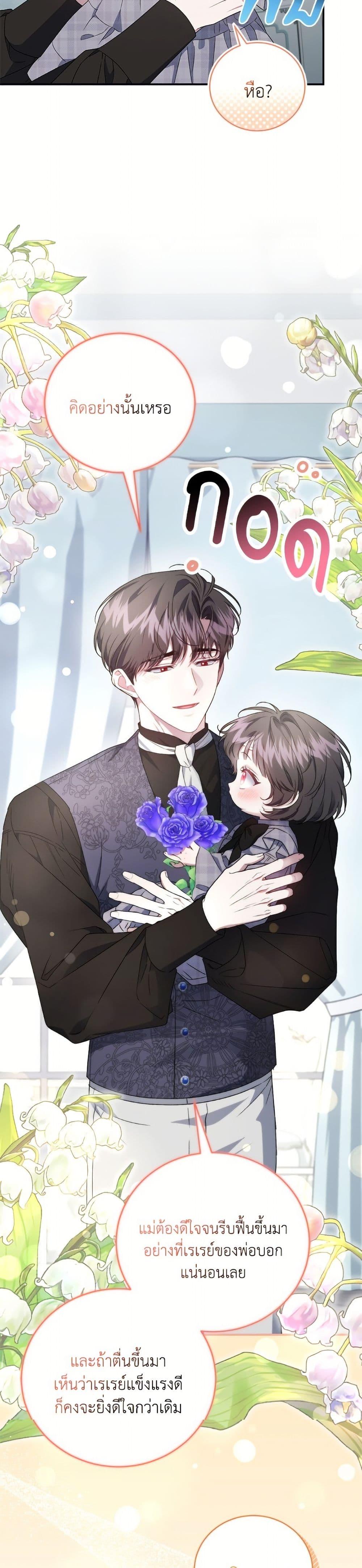 Manga-lc-com อ่านมังงะ อ่านการ์ตูน ออนไลน์ ฟรี I Became the Stepmother of an Irrevocable Dark Family ตอนที่ 1 2 3 4 5 6 7 8 9 10 11 12 13 14 ฟรี ไม่มีโฆษณา Manga-lc - อ่าน มังงะ อ่าน การ์ตูน ออนไลน์ อ่านมังงะ ฟรี