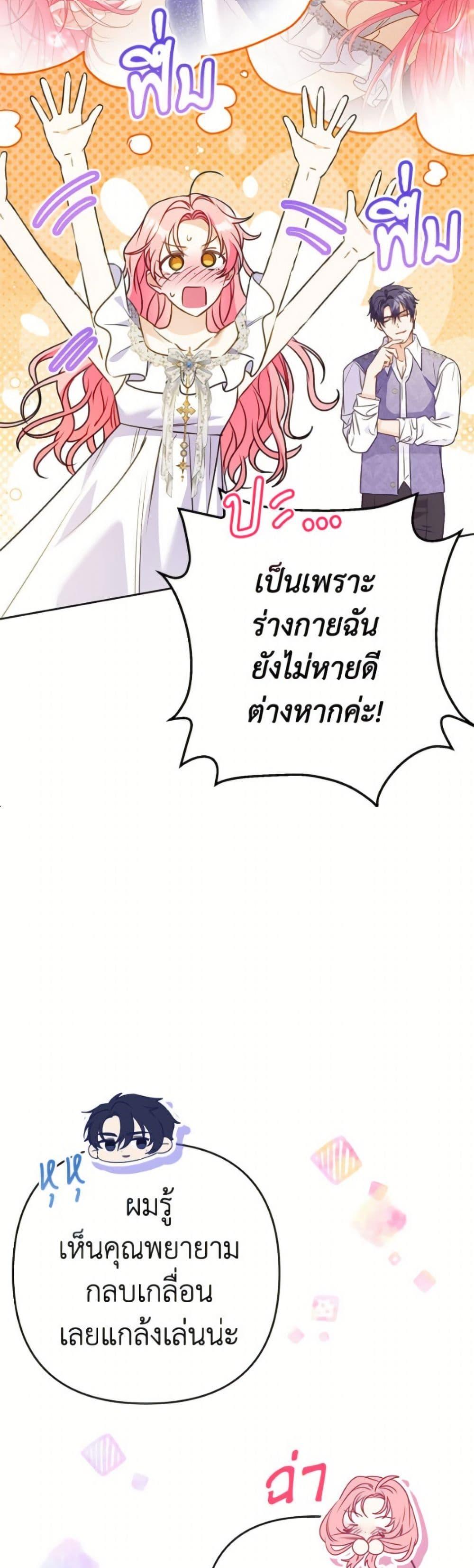 Manga-lc-com อ่านมังงะ อ่านการ์ตูน ออนไลน์ ฟรี I Thought You Were a Time-Limited Husband ตอนที่ 1 2 3 4 5 6 7 8 9 10 11 12 13 14 ฟรี ไม่มีโฆษณา Manga-lc - อ่าน มังงะ อ่าน การ์ตูน ออนไลน์ อ่านมังงะ ฟรี