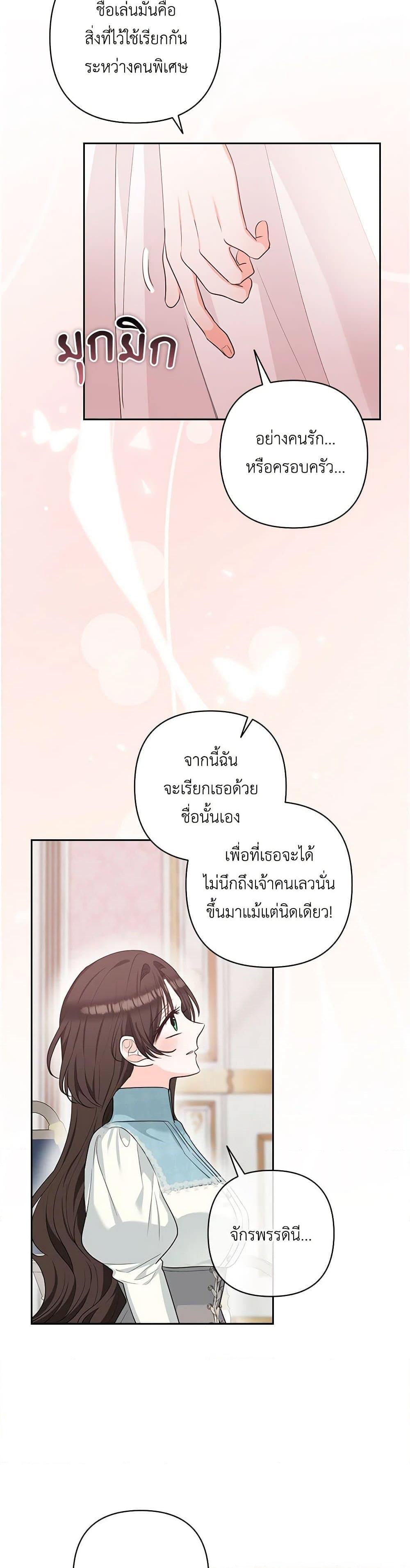 Manga-lc-com อ่านมังงะ อ่านการ์ตูน ออนไลน์ ฟรี Two Names of Night ตอนที่ 1 2 3 4 5 6 7 8 9 10 11 12 13 14 ฟรี ไม่มีโฆษณา Manga-lc - อ่าน มังงะ อ่าน การ์ตูน ออนไลน์ อ่านมังงะ ฟรี