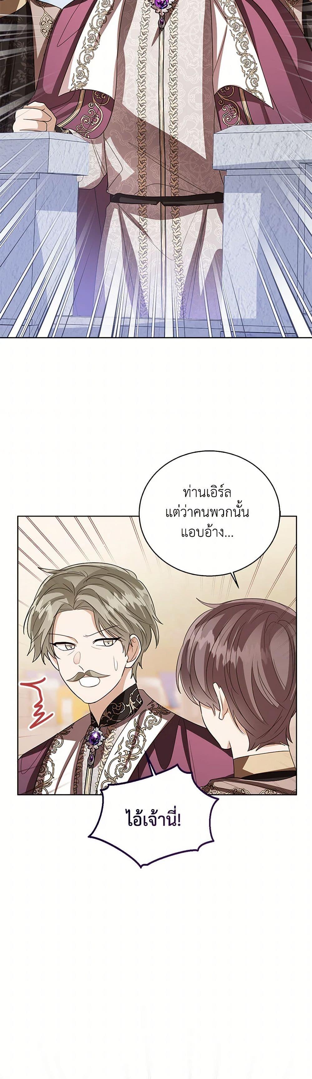 Manga-lc-com อ่านมังงะ อ่านการ์ตูน ออนไลน์ ฟรี Baby Princess Through the Status Window ตอนที่ 1 2 3 4 5 6 7 8 9 10 11 12 13 14 ฟรี ไม่มีโฆษณา Manga-lc - อ่าน มังงะ อ่าน การ์ตูน ออนไลน์ อ่านมังงะ ฟรี