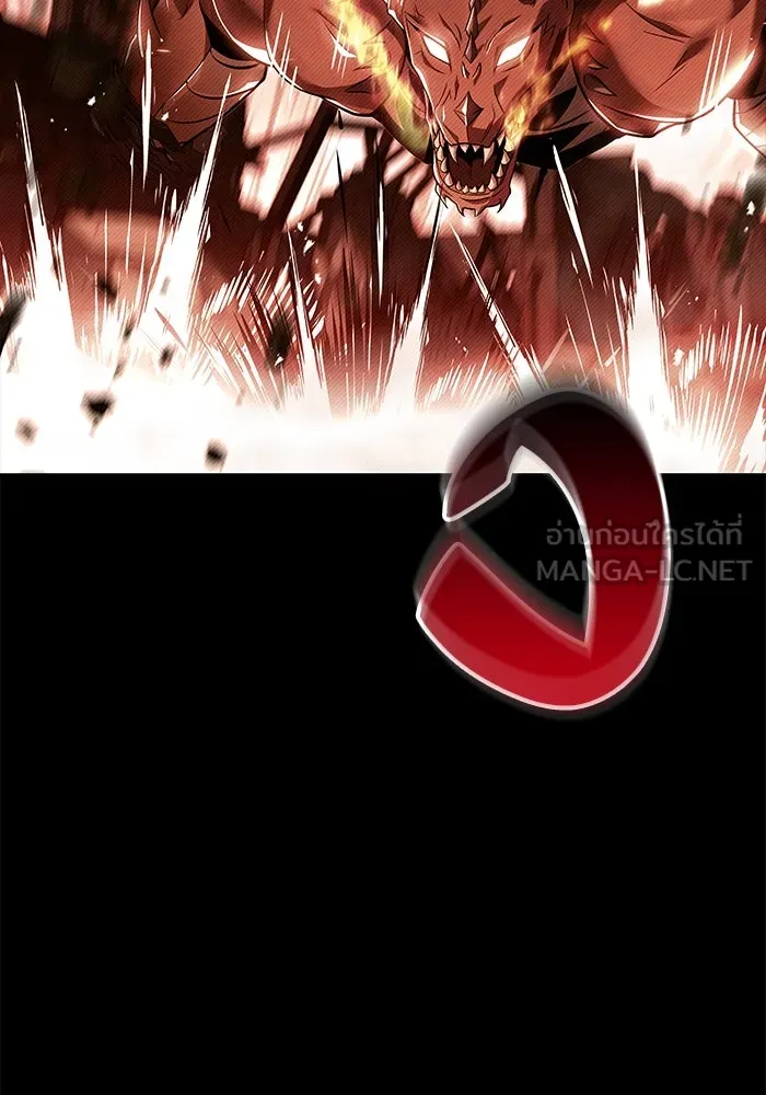 ครัวจอมเวท ตอนที่ 25 รูปที่ 96