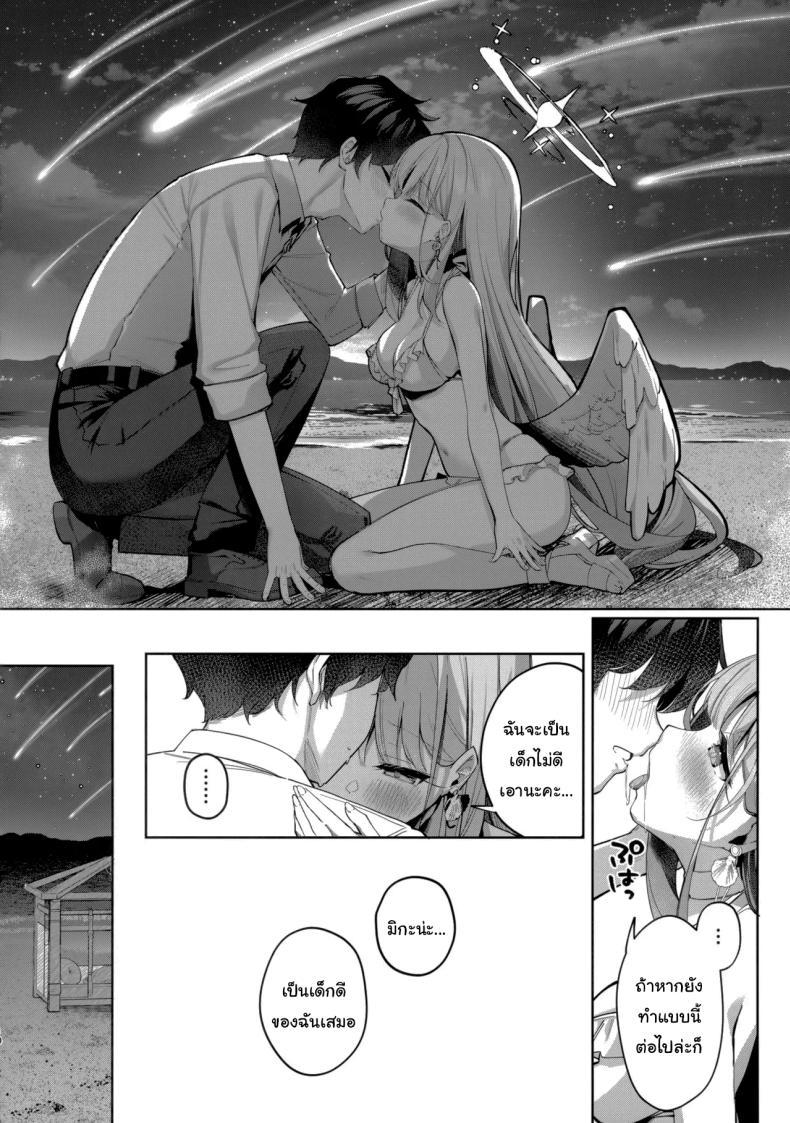 Doujin-Lc- อ่าน โดจิน มังฮวา เกาหลี ญี่ปุ่น จีน แปลไทย ตัวตนของฉันน่ะ (Kinokomushi)(Blue Archive) ตอนที่ 1 2 3 4 5 6 7 8 9 10 11 12 13 14 ฟรี ไม่มีโฆษณา อ่าน โดจิน Manhwa เกาหลี ญี่ปุ่น จีน เรามีครบ คัดมาให้เน้นๆ โดจิน 18+ รับประกันความฟินโดย  Doujin Lc