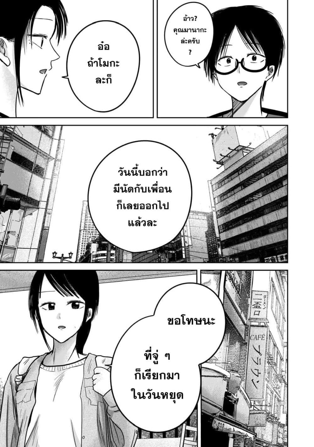 Manga-lc-com อ่านมังงะ อ่านการ์ตูน ออนไลน์ ฟรี Ueno-kun wa kaihatsu-zumi ตอนที่ 1 2 3 4 5 6 7 8 9 10 11 12 13 14 ฟรี ไม่มีโฆษณา Manga-lc - อ่าน มังงะ อ่าน การ์ตูน ออนไลน์ อ่านมังงะ ฟรี