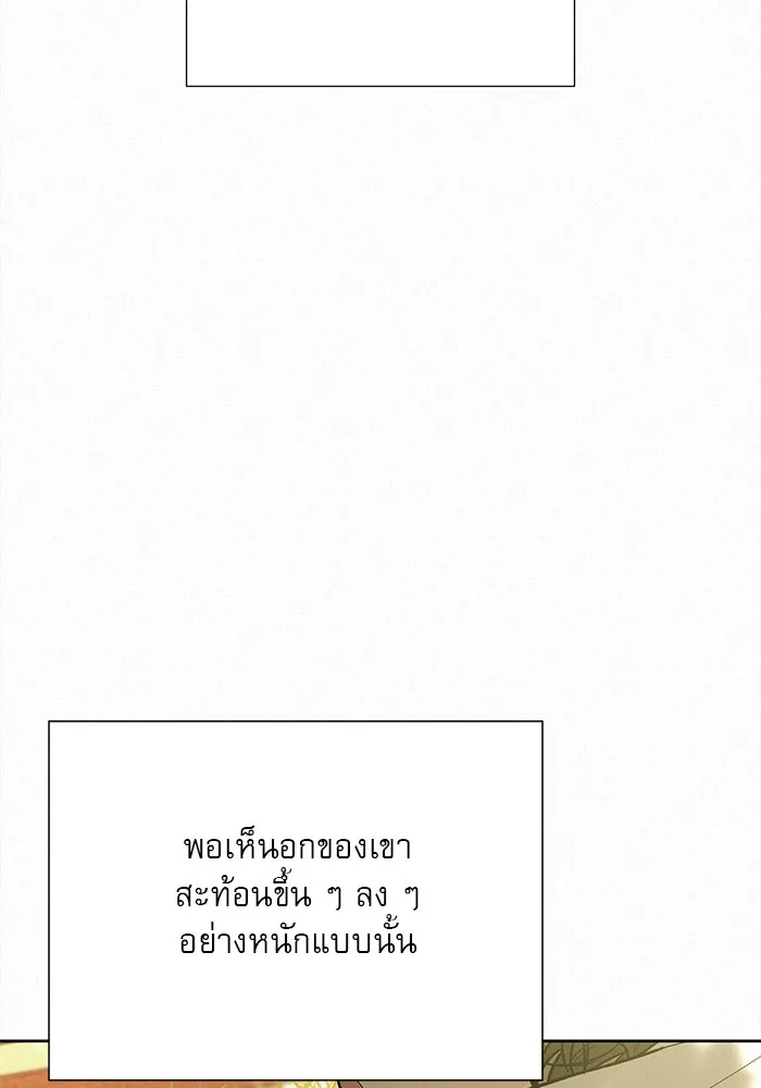 ปฏิบัติการรักวุ่นหัวใจ ตอนที่ 81 รูปที่ 113
