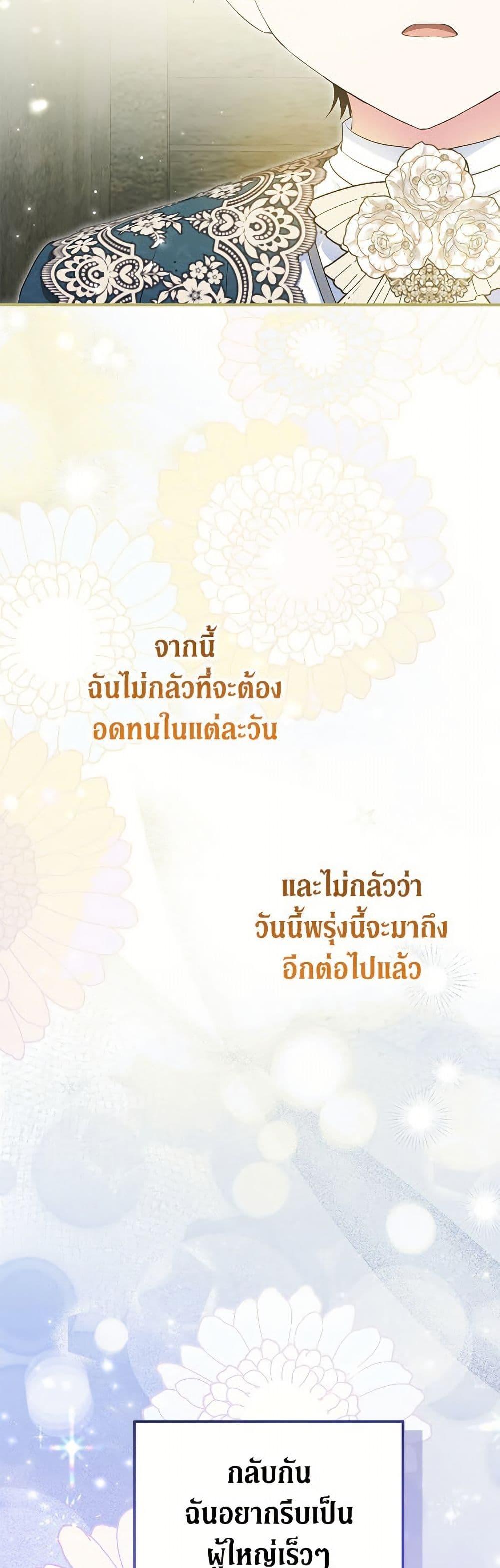 Manga-lc-com อ่านมังงะ อ่านการ์ตูน ออนไลน์ ฟรี The Adopted Daughter-in-law Wants To Leave ตอนที่ 1 2 3 4 5 6 7 8 9 10 11 12 13 14 ฟรี ไม่มีโฆษณา Manga-lc - อ่าน มังงะ อ่าน การ์ตูน ออนไลน์ อ่านมังงะ ฟรี