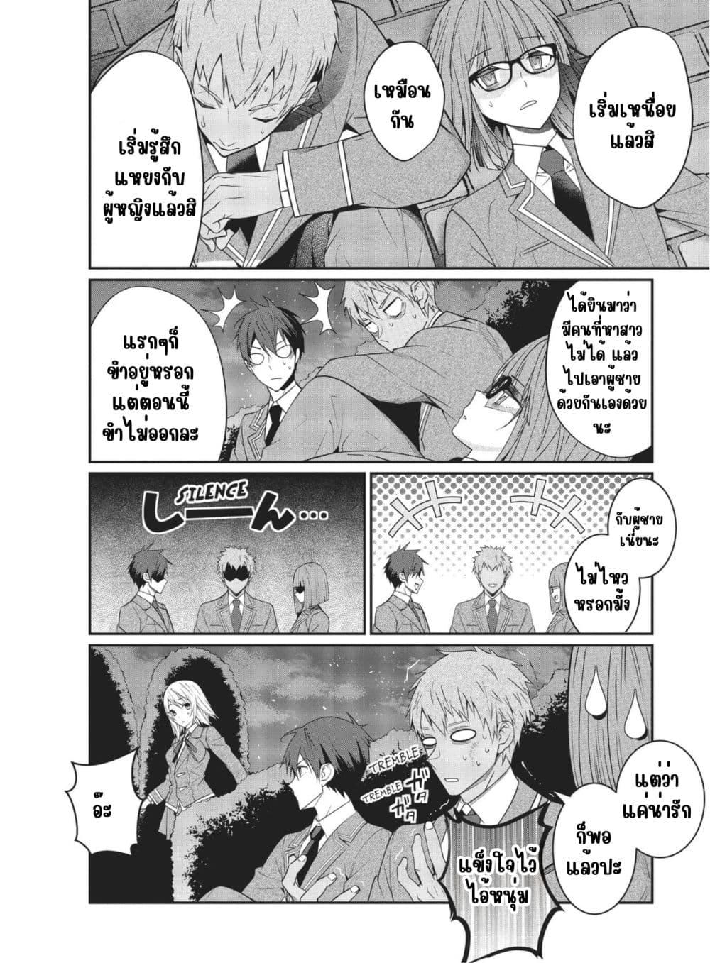 Manga-lc-com อ่านมังงะ อ่านการ์ตูน ออนไลน์ ฟรี Otome Game Sekai wa Mob ni Kibishii Sekai Desu ตอนที่ 1 2 3 4 5 6 7 8 9 10 11 12 13 14 ฟรี ไม่มีโฆษณา Manga-lc - อ่าน มังงะ อ่าน การ์ตูน ออนไลน์ อ่านมังงะ ฟรี