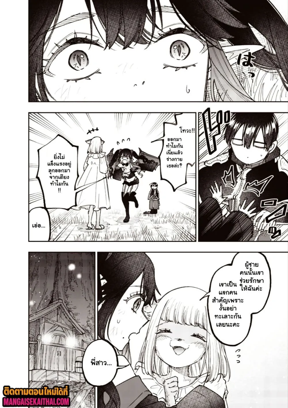 Manga-lc-com อ่านมังงะ อ่านการ์ตูน ออนไลน์ ฟรี Messiah Isekai o Sukutta Moto Yuusha ga Mamono no Afureru Ge ตอนที่ 1 2 3 4 5 6 7 8 9 10 11 12 13 14 ฟรี ไม่มีโฆษณา Manga-lc - อ่าน มังงะ อ่าน การ์ตูน ออนไลน์ อ่านมังงะ ฟรี