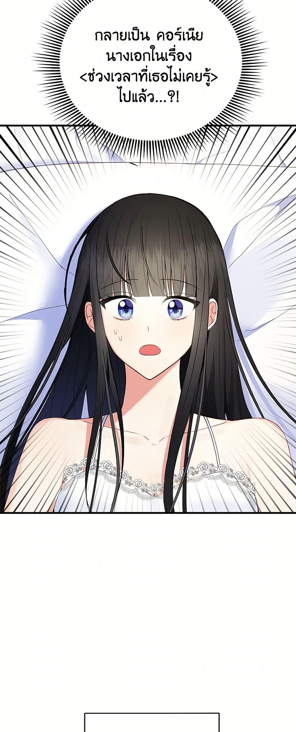 Manga-lc-com อ่านมังงะ อ่านการ์ตูน ออนไลน์ ฟรี Reforming My Regretful Husband ตอนที่ 1 2 3 4 5 6 7 8 9 10 11 12 13 14 ฟรี ไม่มีโฆษณา Manga-lc - อ่าน มังงะ อ่าน การ์ตูน ออนไลน์ อ่านมังงะ ฟรี