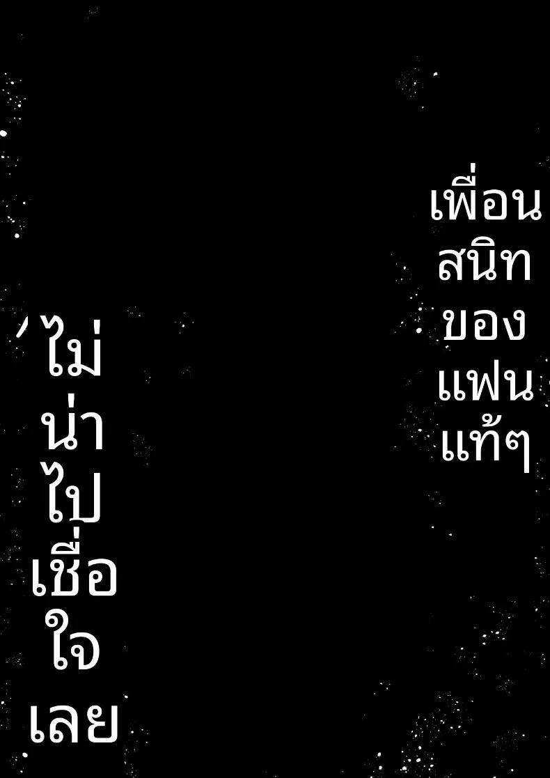 Doujin-Lc- อ่าน โดจิน มังฮวา เกาหลี ญี่ปุ่น จีน แปลไทย ฉันเสียใจที่ไว้ใจเพื่อนสนิทของแฟน (Pakomucchi) ตอนที่ 1 2 3 4 5 6 7 8 9 10 11 12 13 14 ฟรี ไม่มีโฆษณา อ่าน โดจิน Manhwa เกาหลี ญี่ปุ่น จีน เรามีครบ คัดมาให้เน้นๆ โดจิน 18+ รับประกันความฟินโดย  Doujin Lc