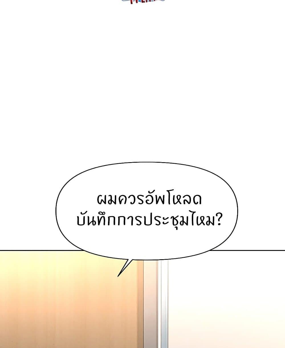 Doujin-Lc- อ่าน โดจิน มังฮวา เกาหลี ญี่ปุ่น จีน แปลไทย Common Sense Manipulation ตอนที่ 1 2 3 4 5 6 7 8 9 10 11 12 13 14 ฟรี ไม่มีโฆษณา อ่าน โดจิน Manhwa เกาหลี ญี่ปุ่น จีน เรามีครบ คัดมาให้เน้นๆ โดจิน 18+ รับประกันความฟินโดย  Doujin Lc