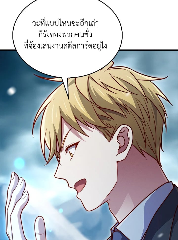 Manga-lc-com อ่านมังงะ อ่านการ์ตูน ออนไลน์ ฟรี The Lord of Coins ตอนที่ 1 2 3 4 5 6 7 8 9 10 11 12 13 14 ฟรี ไม่มีโฆษณา Manga-lc - อ่าน มังงะ อ่าน การ์ตูน ออนไลน์ อ่านมังงะ ฟรี