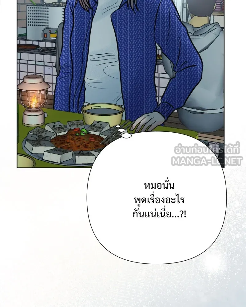 รักนี้ไม่ต้องมีเซนส์ ตอนที่ 67 รูปที่ 69