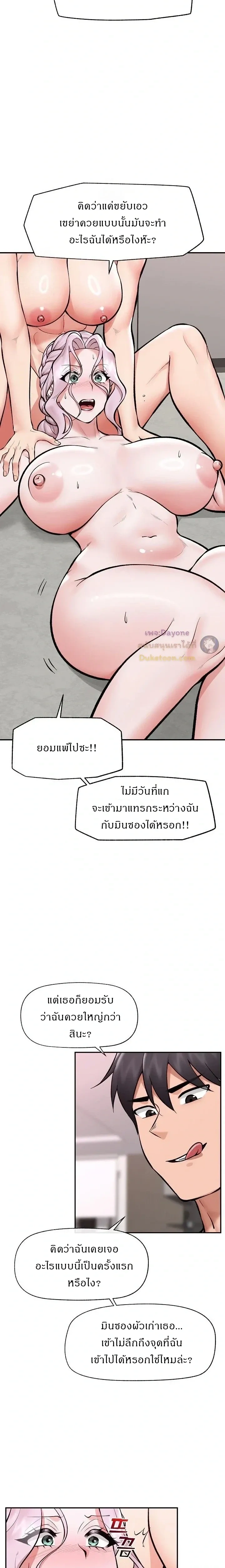 Doujin-Lc- อ่าน โดจิน มังฮวา เกาหลี ญี่ปุ่น จีน แปลไทย Hypnotist Security Guard พลิกชีวิตยามด้วยแอปสะกดเสียว ตอนที่ 1 2 3 4 5 6 7 8 9 10 11 12 13 14 ฟรี ไม่มีโฆษณา อ่าน โดจิน Manhwa เกาหลี ญี่ปุ่น จีน เรามีครบ คัดมาให้เน้นๆ โดจิน 18+ รับประกันความฟินโดย  Doujin Lc