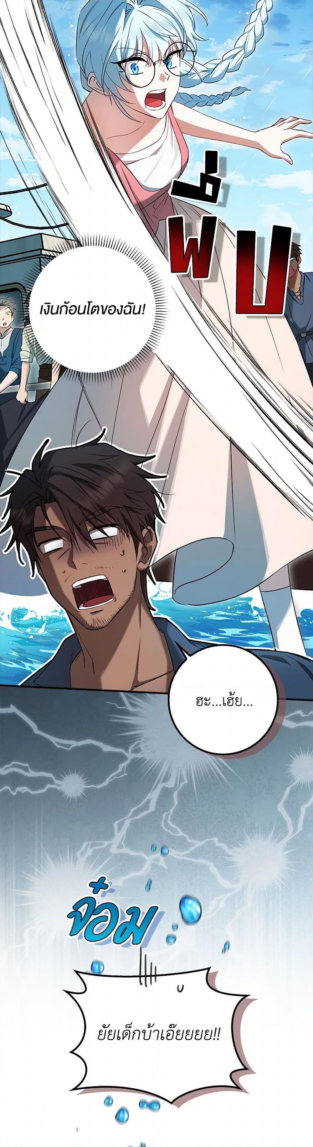 Manga-lc-com อ่านมังงะ อ่านการ์ตูน ออนไลน์ ฟรี The Countdown of My Death Is Spamming My Status Window ตอนที่ 1 2 3 4 5 6 7 8 9 10 11 12 13 14 ฟรี ไม่มีโฆษณา Manga-lc - อ่าน มังงะ อ่าน การ์ตูน ออนไลน์ อ่านมังงะ ฟรี