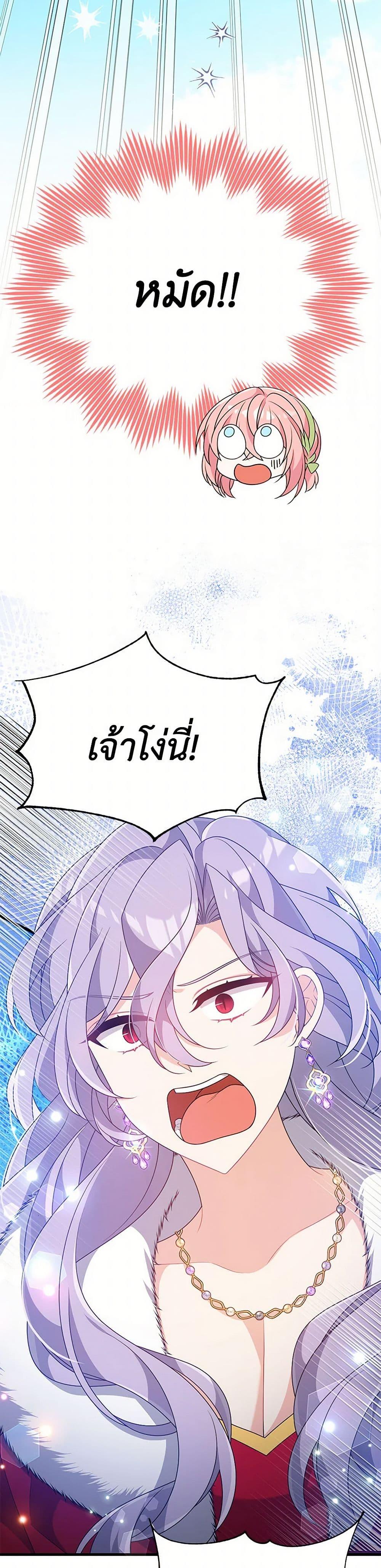 Manga-lc-com อ่านมังงะ อ่านการ์ตูน ออนไลน์ ฟรี I Will Seduce the Male Lead for My Older Brother ตอนที่ 1 2 3 4 5 6 7 8 9 10 11 12 13 14 ฟรี ไม่มีโฆษณา Manga-lc - อ่าน มังงะ อ่าน การ์ตูน ออนไลน์ อ่านมังงะ ฟรี