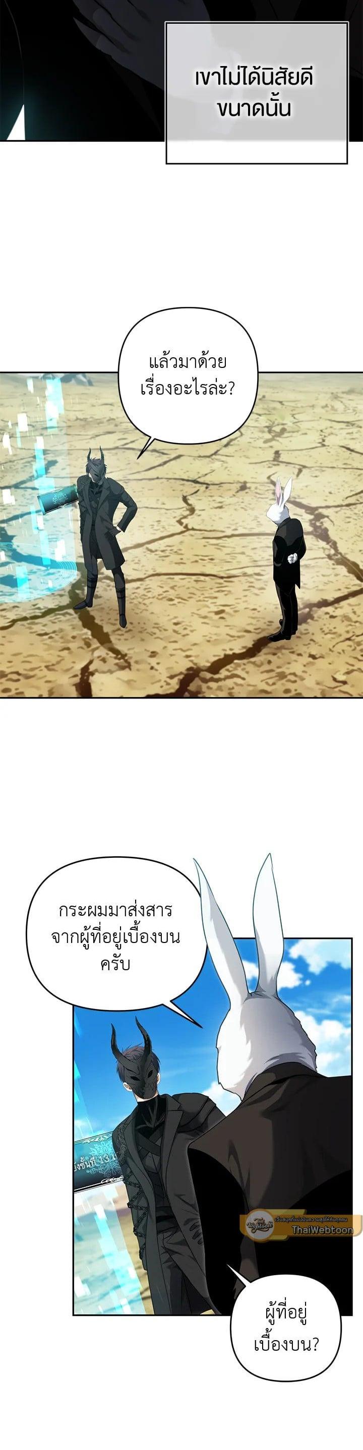 Manga-lc-com อ่านมังงะ อ่านการ์ตูน ออนไลน์ ฟรี Second Life Ranker ตอนที่ 1 2 3 4 5 6 7 8 9 10 11 12 13 14 ฟรี ไม่มีโฆษณา Manga-lc - อ่าน มังงะ อ่าน การ์ตูน ออนไลน์ อ่านมังงะ ฟรี