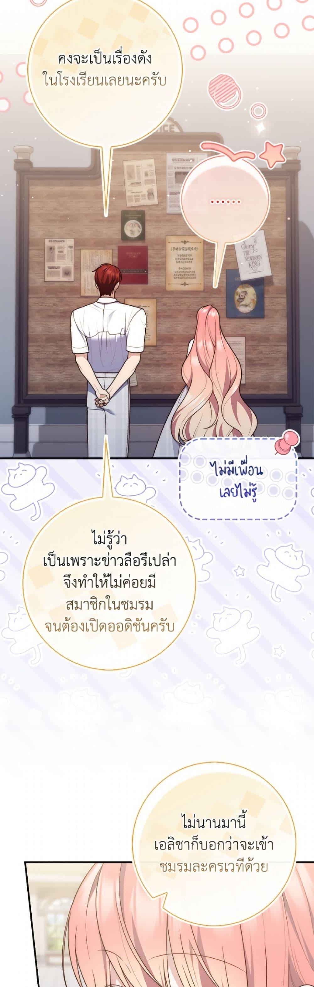 Manga-lc-com อ่านมังงะ อ่านการ์ตูน ออนไลน์ ฟรี Fortune-Telling Lady ตอนที่ 1 2 3 4 5 6 7 8 9 10 11 12 13 14 ฟรี ไม่มีโฆษณา Manga-lc - อ่าน มังงะ อ่าน การ์ตูน ออนไลน์ อ่านมังงะ ฟรี