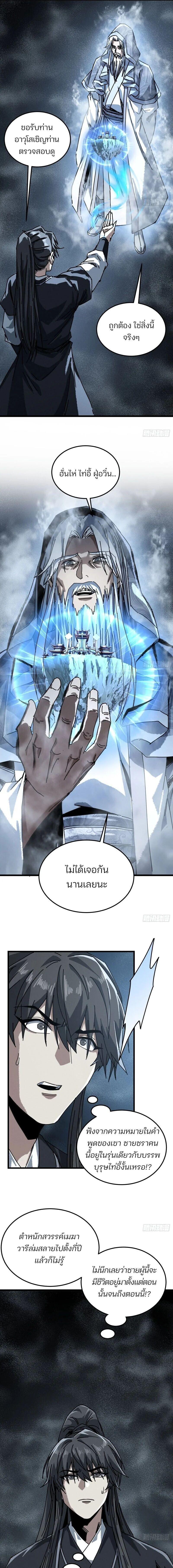 Manga-lc-com อ่านมังงะ อ่านการ์ตูน ออนไลน์ ฟรี My Simulated Path To Immortality ตอนที่ 1 2 3 4 5 6 7 8 9 10 11 12 13 14 ฟรี ไม่มีโฆษณา Manga-lc - อ่าน มังงะ อ่าน การ์ตูน ออนไลน์ อ่านมังงะ ฟรี