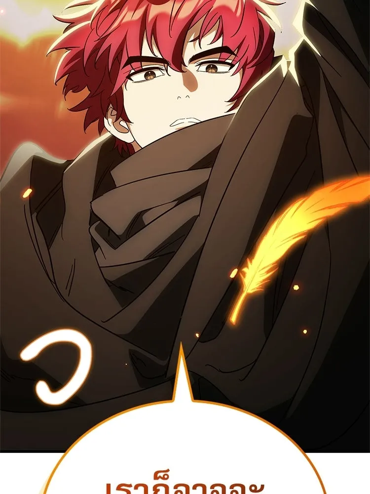 หยุดนะจอมมาร ฮีโร่ล้อมไว้หมดแล้ว ตอนที่ 35 เฮือก จอมมาร!! รูปที่ 122