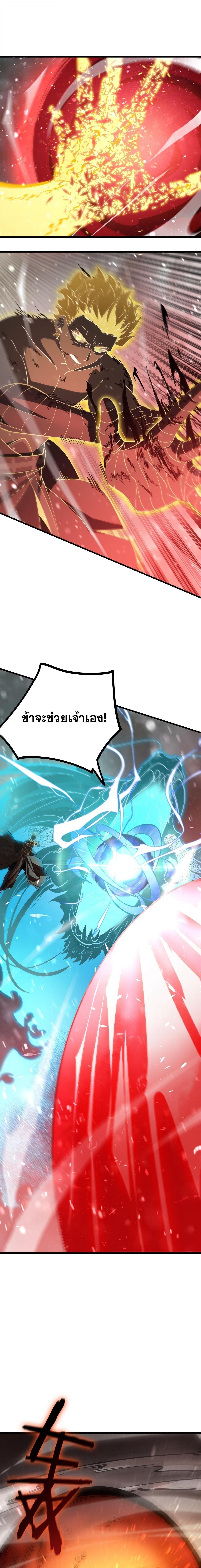 Manga-lc-com อ่านมังงะ อ่านการ์ตูน ออนไลน์ ฟรี SSS Grade Saint Knight ตอนที่ 1 2 3 4 5 6 7 8 9 10 11 12 13 14 ฟรี ไม่มีโฆษณา Manga-lc - อ่าน มังงะ อ่าน การ์ตูน ออนไลน์ อ่านมังงะ ฟรี