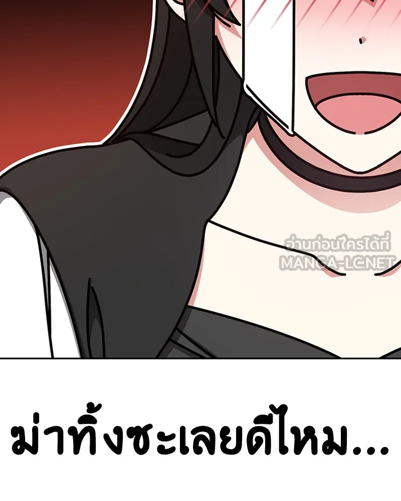 ภารกิจไล่ตามลุค บีเชล ตอนที่ 33 รูปที่ 24