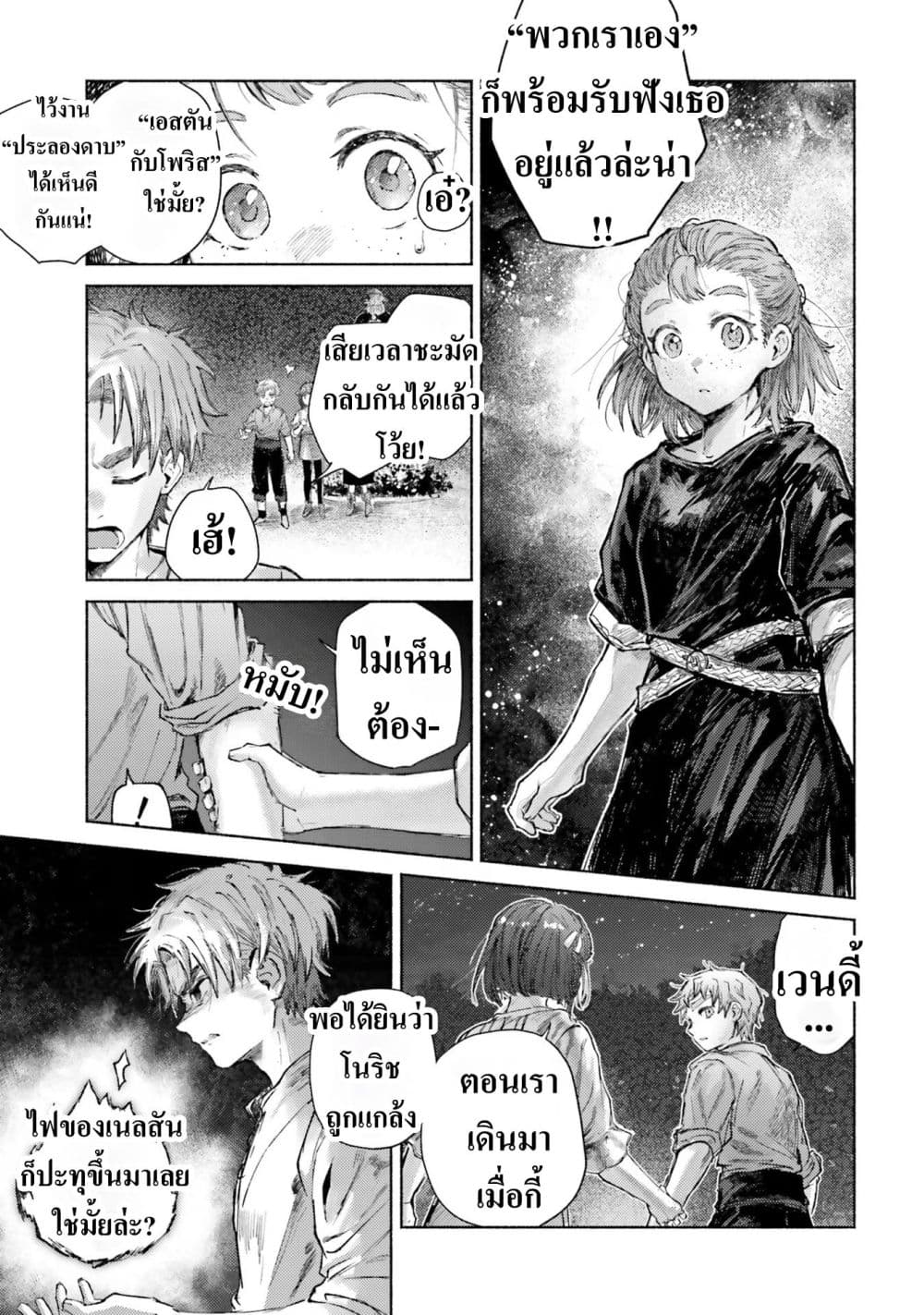 Manga-lc-com อ่านมังงะ อ่านการ์ตูน ออนไลน์ ฟรี Almark ตอนที่ 1 2 3 4 5 6 7 8 9 10 11 12 13 14 ฟรี ไม่มีโฆษณา Manga-lc - อ่าน มังงะ อ่าน การ์ตูน ออนไลน์ อ่านมังงะ ฟรี