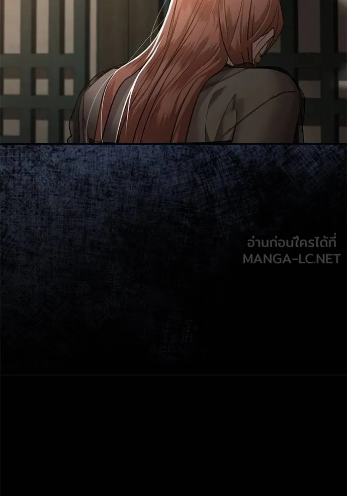 ยามหมาป่าทมิฬเรียกหา ตอนที่ 10 รูปที่ 132