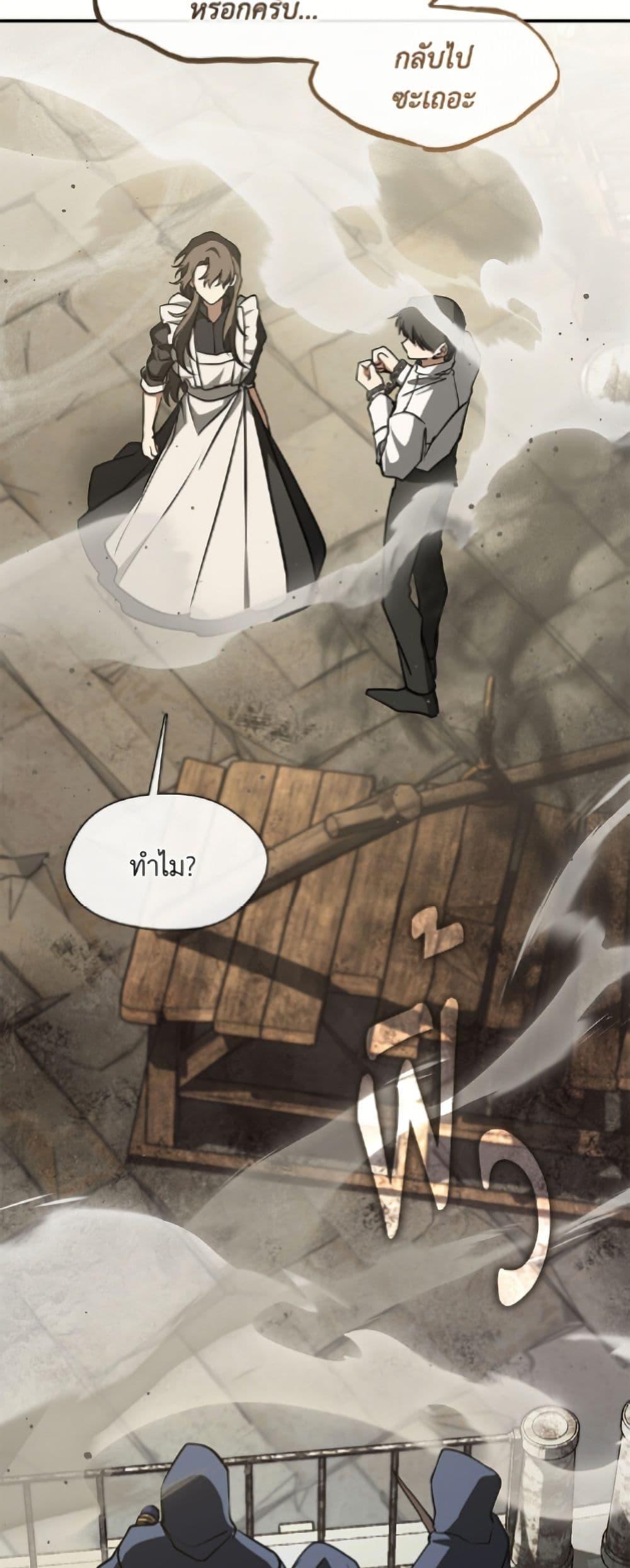 Manga-lc-com อ่านมังงะ อ่านการ์ตูน ออนไลน์ ฟรี I Failed To Throw The Villain Away ตอนที่ 1 2 3 4 5 6 7 8 9 10 11 12 13 14 ฟรี ไม่มีโฆษณา Manga-lc - อ่าน มังงะ อ่าน การ์ตูน ออนไลน์ อ่านมังงะ ฟรี