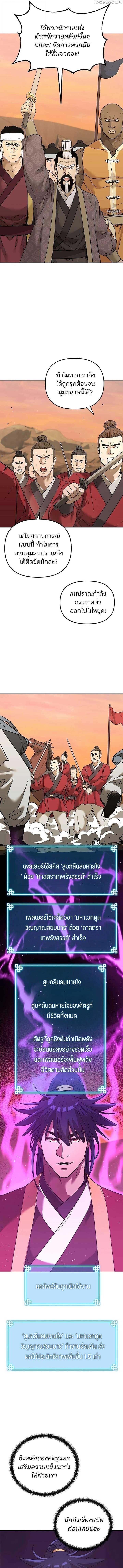 Manga-lc-com อ่านมังงะ อ่านการ์ตูน ออนไลน์ ฟรี The Reborn Ranker Chronicles ตอนที่ 1 2 3 4 5 6 7 8 9 10 11 12 13 14 ฟรี ไม่มีโฆษณา Manga-lc - อ่าน มังงะ อ่าน การ์ตูน ออนไลน์ อ่านมังงะ ฟรี