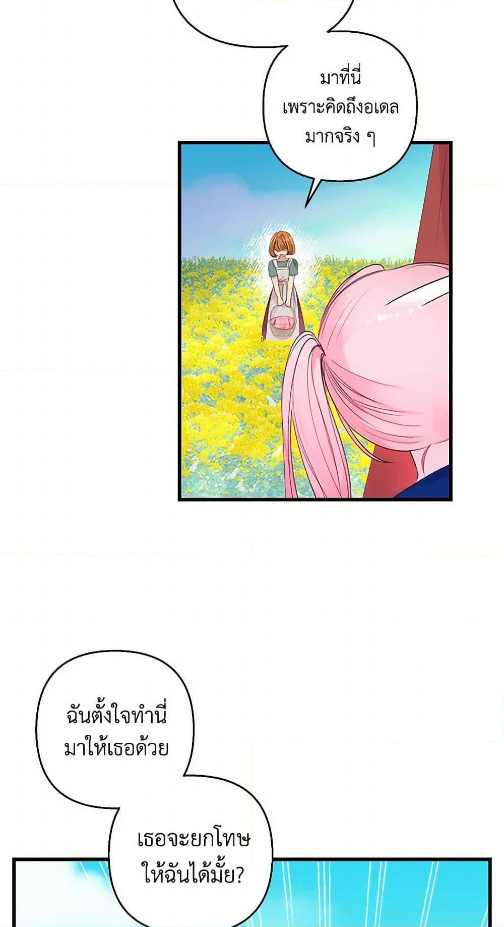 Manga-lc-com อ่านมังงะ อ่านการ์ตูน ออนไลน์ ฟรี Our Little Empress ตอนที่ 1 2 3 4 5 6 7 8 9 10 11 12 13 14 ฟรี ไม่มีโฆษณา Manga-lc - อ่าน มังงะ อ่าน การ์ตูน ออนไลน์ อ่านมังงะ ฟรี