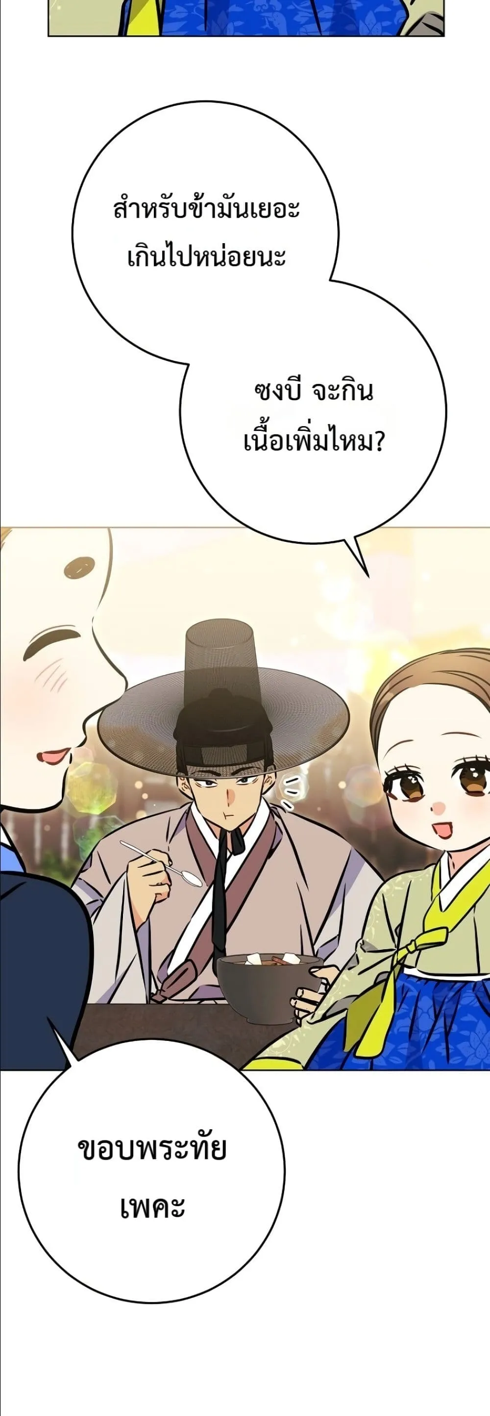 Manga-lc-com อ่านมังงะ อ่านการ์ตูน ออนไลน์ ฟรี The Princess’s Guide to a Perfect Life ตอนที่ 1 2 3 4 5 6 7 8 9 10 11 12 13 14 ฟรี ไม่มีโฆษณา Manga-lc - อ่าน มังงะ อ่าน การ์ตูน ออนไลน์ อ่านมังงะ ฟรี