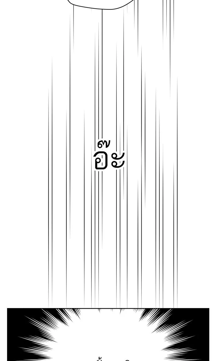 ฉันมันร้าย หรือเพราะโลกไม่น่ารัก ตอนที่ 52 รูปที่ 56