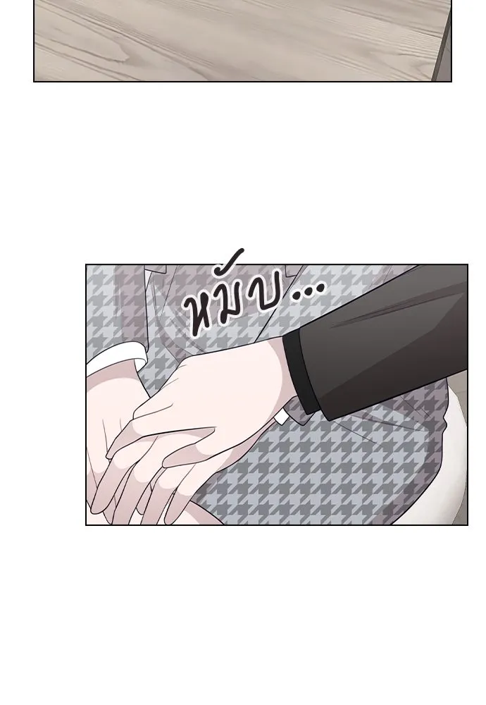 รักผิดแผน ตอนที่ 76 รูปที่ 31