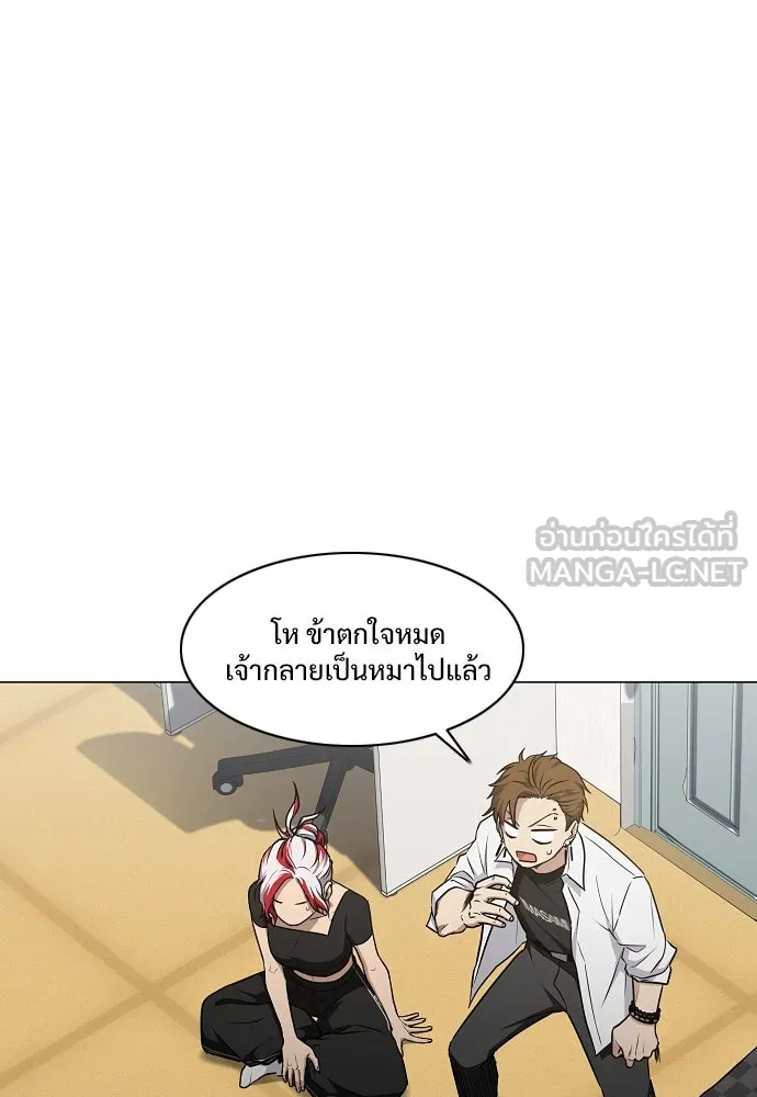 JAKDU ตอนที่ 37 รูปที่ 51