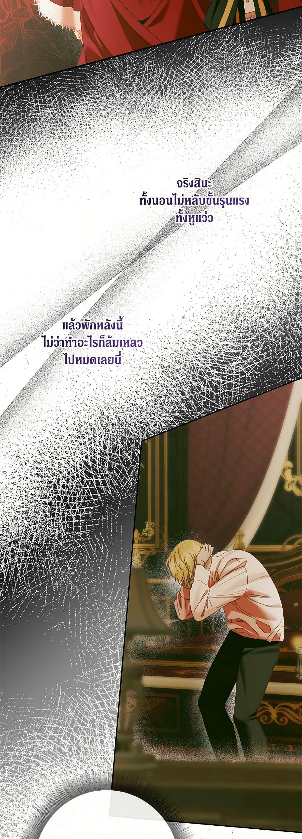 Manga-lc-com อ่านมังงะ อ่านการ์ตูน ออนไลน์ ฟรี Becoming The Villain’s Family ตอนที่ 1 2 3 4 5 6 7 8 9 10 11 12 13 14 ฟรี ไม่มีโฆษณา Manga-lc - อ่าน มังงะ อ่าน การ์ตูน ออนไลน์ อ่านมังงะ ฟรี