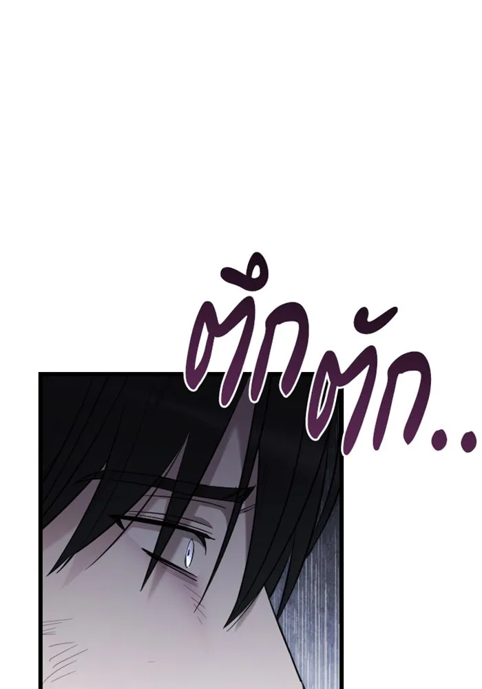 จำเลยหัวใจ ตอนที่ 58 รูปที่ 71