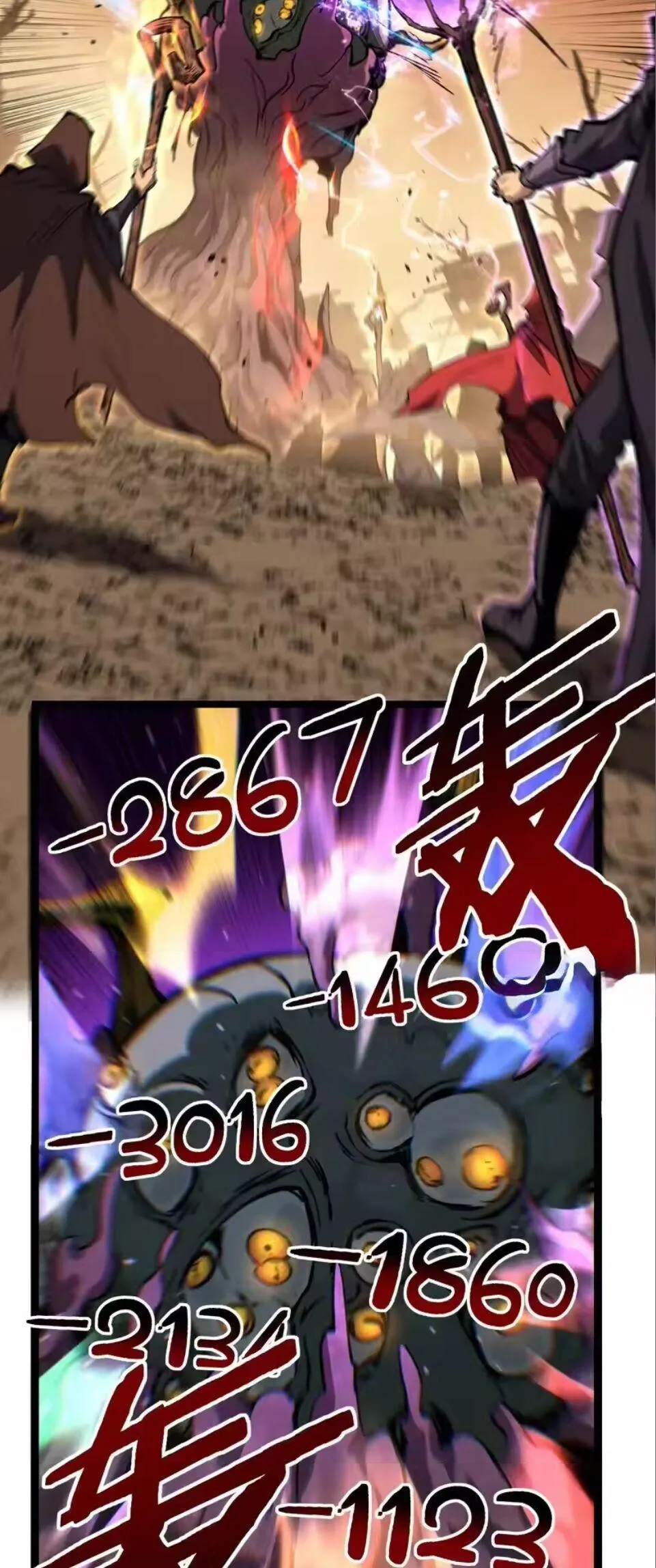 God-level Assassin_ I Am the Shadow น_กฆ_าระด_บเทพ ข_าค_อเงาม_ด ตอนที่ ตอนที่ 97 รูปที่ 4