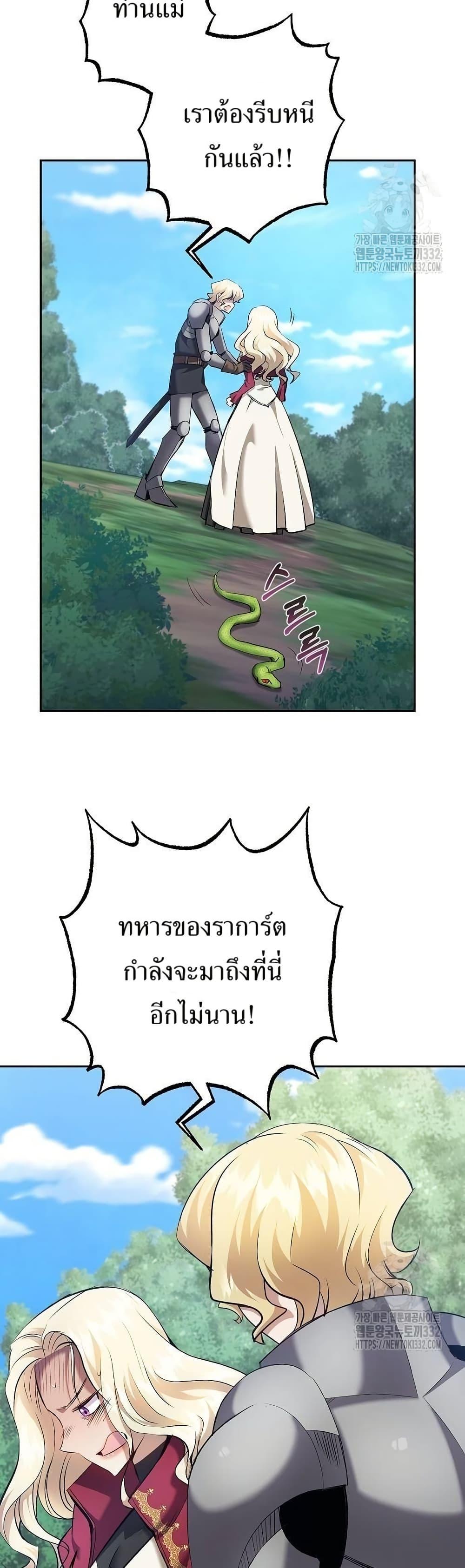 Manga-lc-com อ่านมังงะ อ่านการ์ตูน ออนไลน์ ฟรี Kill the Emperor ตอนที่ 1 2 3 4 5 6 7 8 9 10 11 12 13 14 ฟรี ไม่มีโฆษณา Manga-lc - อ่าน มังงะ อ่าน การ์ตูน ออนไลน์ อ่านมังงะ ฟรี