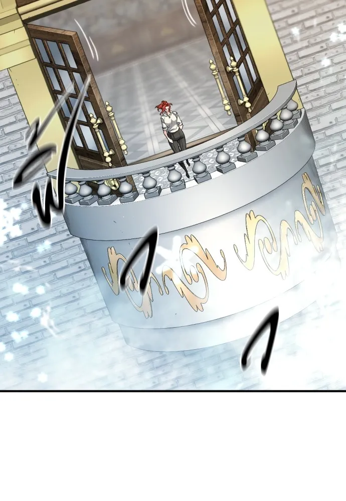 ยอดสถาปนิกผู้พิทักษ์อาณาจักร ตอนที่ 150 รูปที่ 38