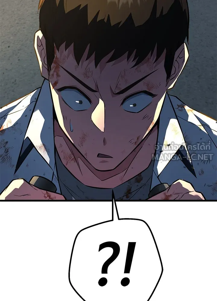 ราชาลานประลอง ตอนที่ 26 รูปที่ 162