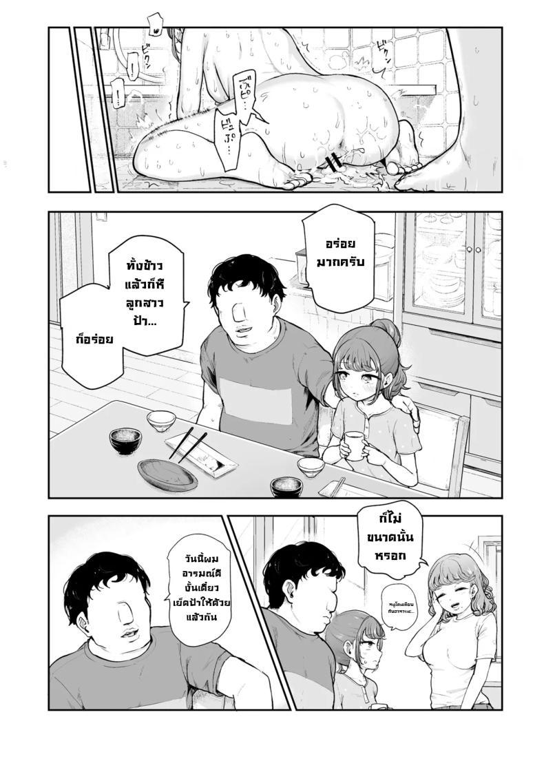 Doujin-Lc- อ่าน โดจิน มังฮวา เกาหลี ญี่ปุ่น จีน แปลไทย ผมล้างสมองคนได้ [Nyuu Koubou Koromotake] Joushiki Kaihen♪ Ima kara Sex suru no! EX Hiinashi de Gangan Nakadashi shite morau kara Changed Common Sense ♪ We’re Gonna Have Sex Now! EX ตอนที่ 1 2 3 4 5 6 7 8 9 10 11 12 13 14 ฟรี ไม่มีโฆษณา อ่าน โดจิน Manhwa เกาหลี ญี่ปุ่น จีน เรามีครบ คัดมาให้เน้นๆ โดจิน 18+ รับประกันความฟินโดย  Doujin Lc