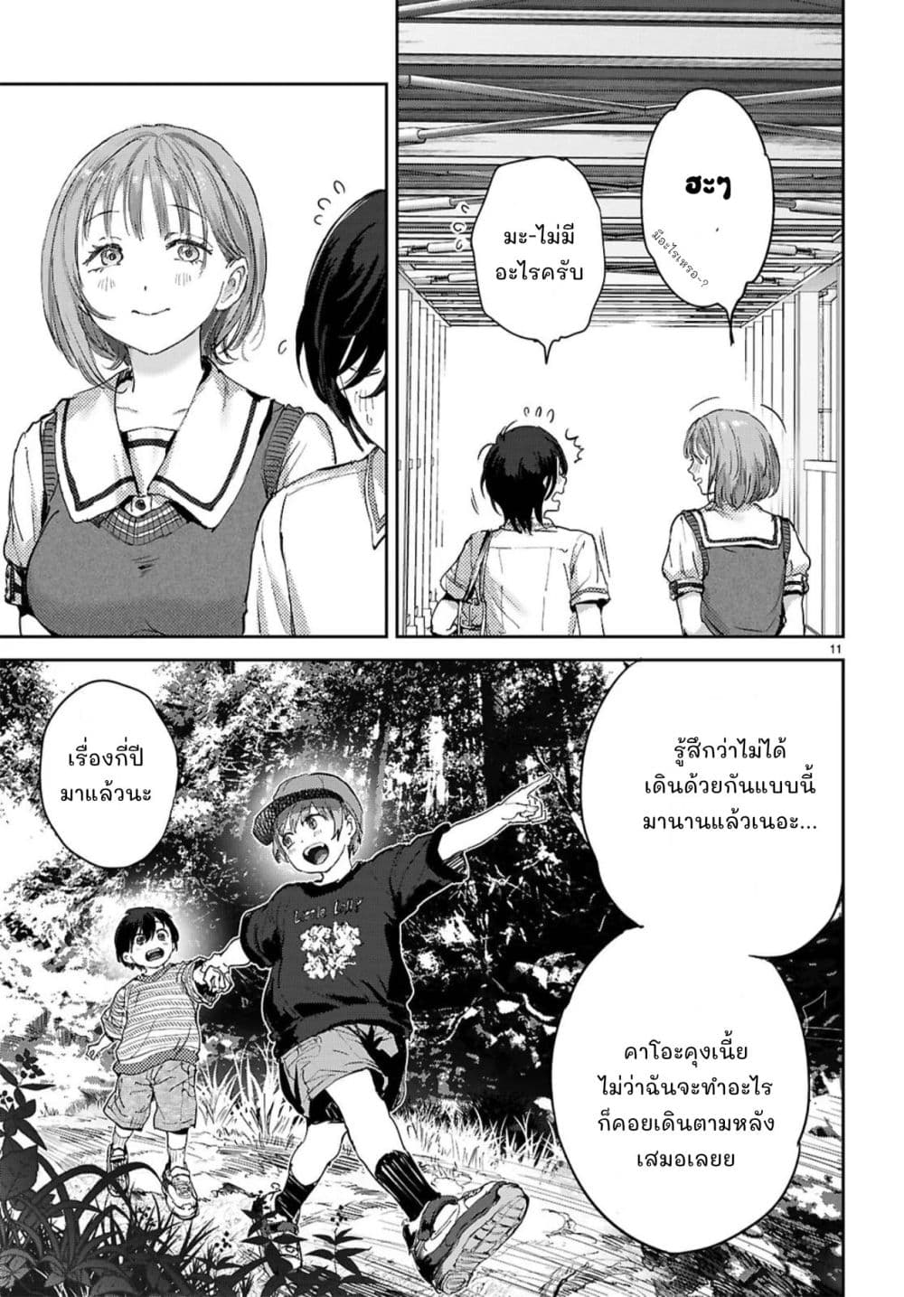 Manga-lc-com อ่านมังงะ อ่านการ์ตูน ออนไลน์ ฟรี Ota-kun ni dake Yasashisugiru Ayame-san ตอนที่ 1 2 3 4 5 6 7 8 9 10 11 12 13 14 ฟรี ไม่มีโฆษณา Manga-lc - อ่าน มังงะ อ่าน การ์ตูน ออนไลน์ อ่านมังงะ ฟรี