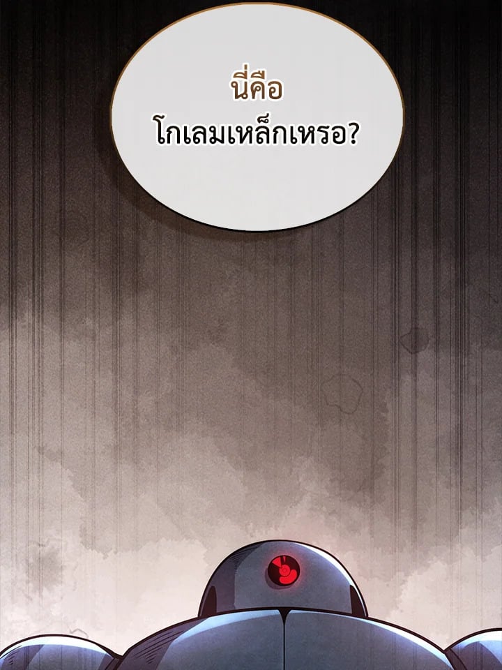 Manga-lc-com อ่านมังงะ อ่านการ์ตูน ออนไลน์ ฟรี The Lord of Coins ตอนที่ 1 2 3 4 5 6 7 8 9 10 11 12 13 14 ฟรี ไม่มีโฆษณา Manga-lc - อ่าน มังงะ อ่าน การ์ตูน ออนไลน์ อ่านมังงะ ฟรี