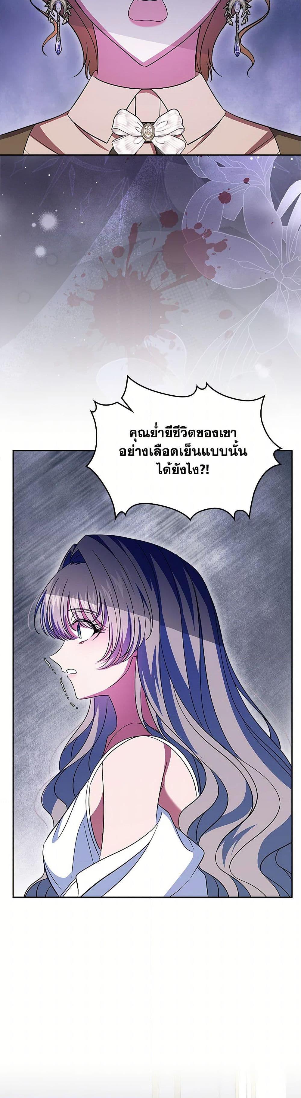 Manga-lc-com อ่านมังงะ อ่านการ์ตูน ออนไลน์ ฟรี I Stole the Heroine’s First Love ตอนที่ 1 2 3 4 5 6 7 8 9 10 11 12 13 14 ฟรี ไม่มีโฆษณา Manga-lc - อ่าน มังงะ อ่าน การ์ตูน ออนไลน์ อ่านมังงะ ฟรี